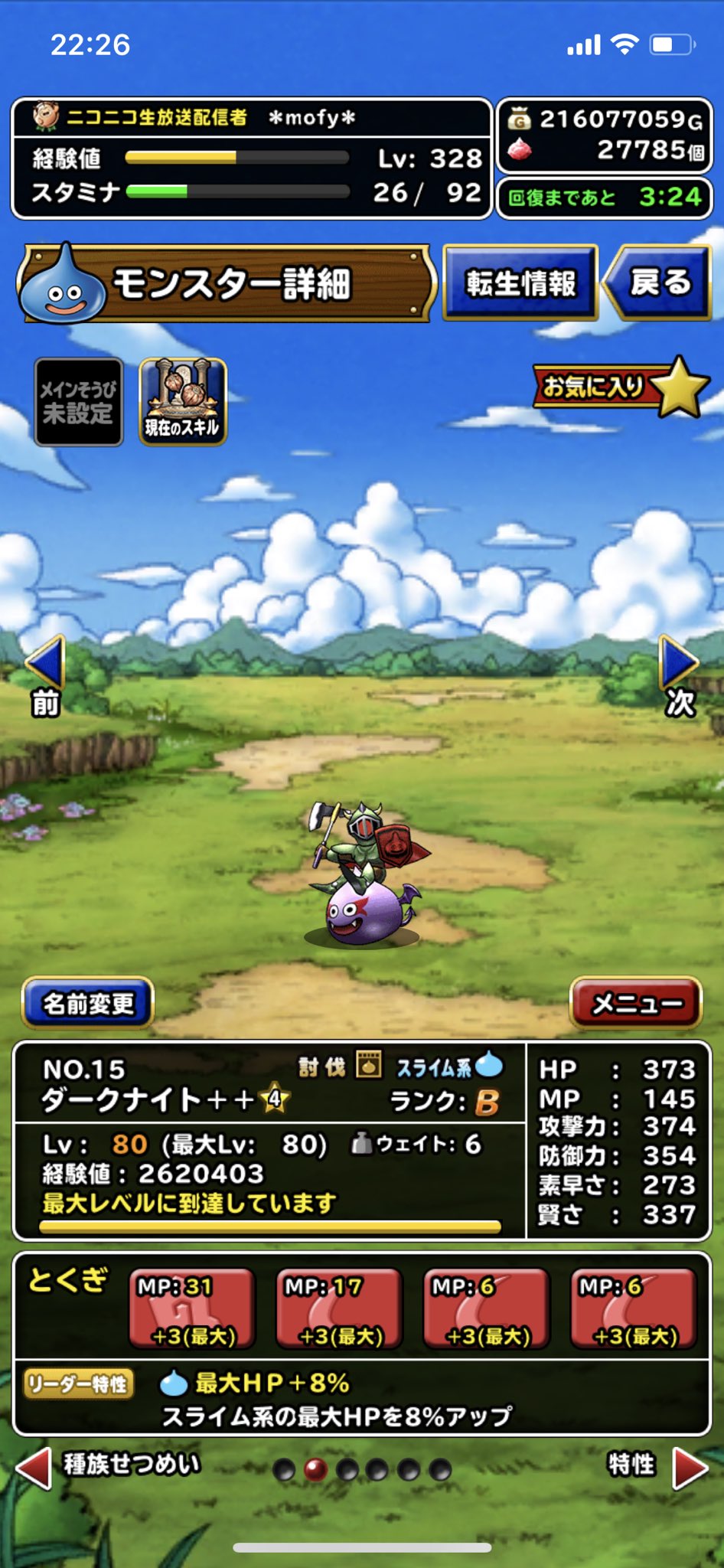 𝘮𝘰𝘧𝘺 Mofy Dqmsl Twitter