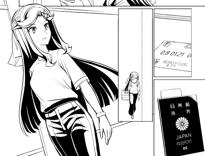 真矢クロの原稿 