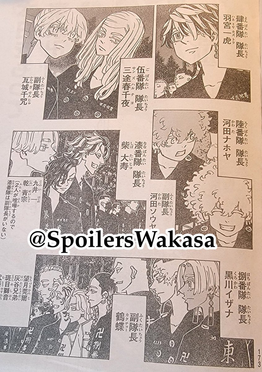 tobifuyu's tweet photo. #tr277

I DON’T FIVE A FUCK IF THE ENDING IS CHEESY. WE GOT A REDEMPTION ARC FOR EVERYONE. EVEN FUCKING KISAKI IS IN TOMAN AND HAPPY. IZANA AND MIKEY ARE ALIVE AND TOGETHER. A WIN IS A WIN. https://t.co/eQUYkAec74