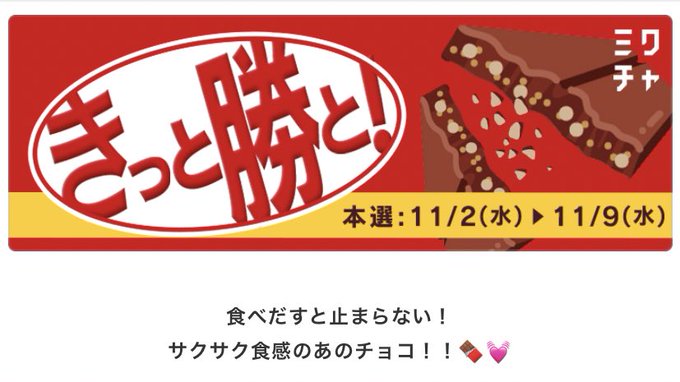 Twitterのコスプレ画像34