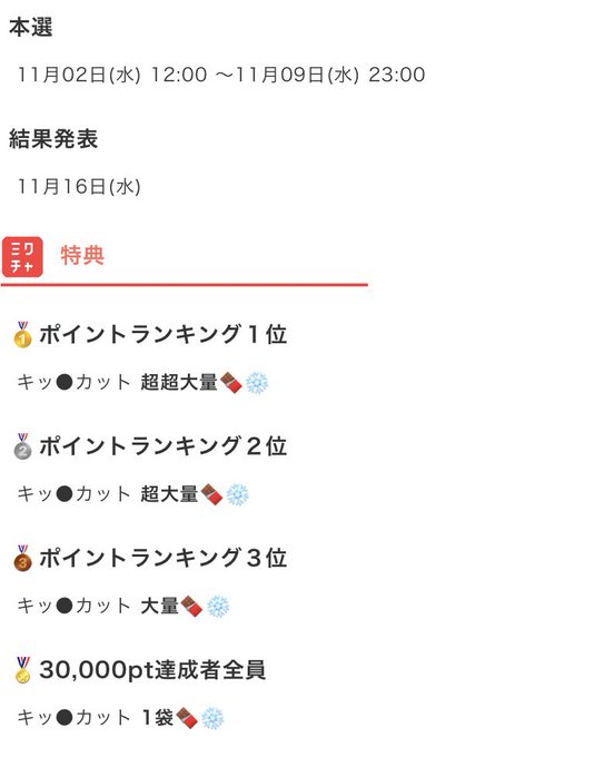 Twitterのコスプレ画像35
