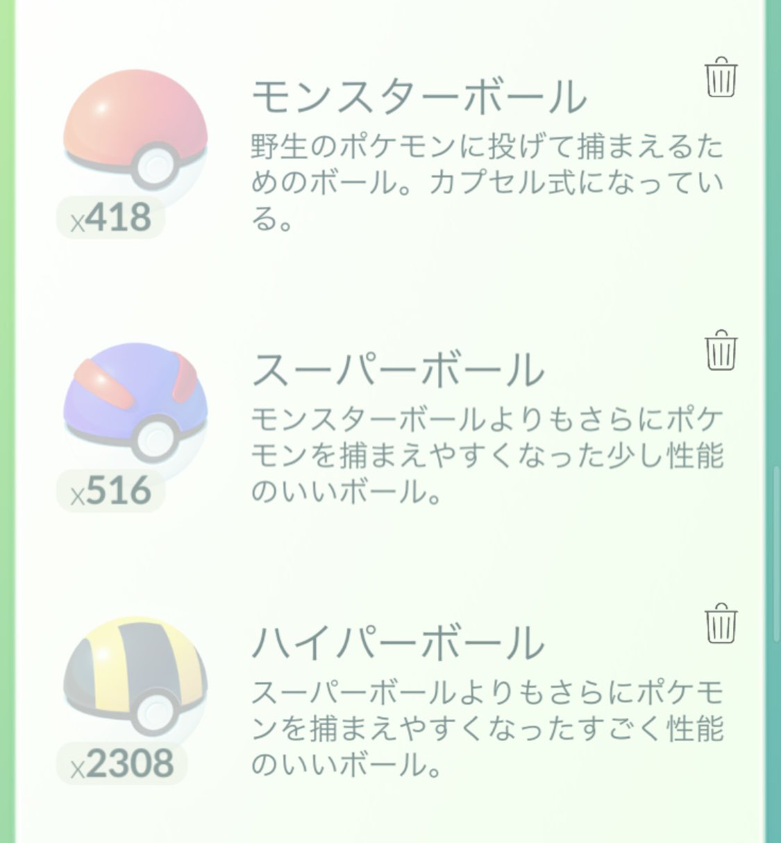 ポケモンgo部 ロケットニュース24 V Twitter コインの効果はさておき 金のポケストップの効果ヤバい 一気にハイパーボール富豪になってもうた サンジュン T Co Wdxbnfrp48 Twitter
