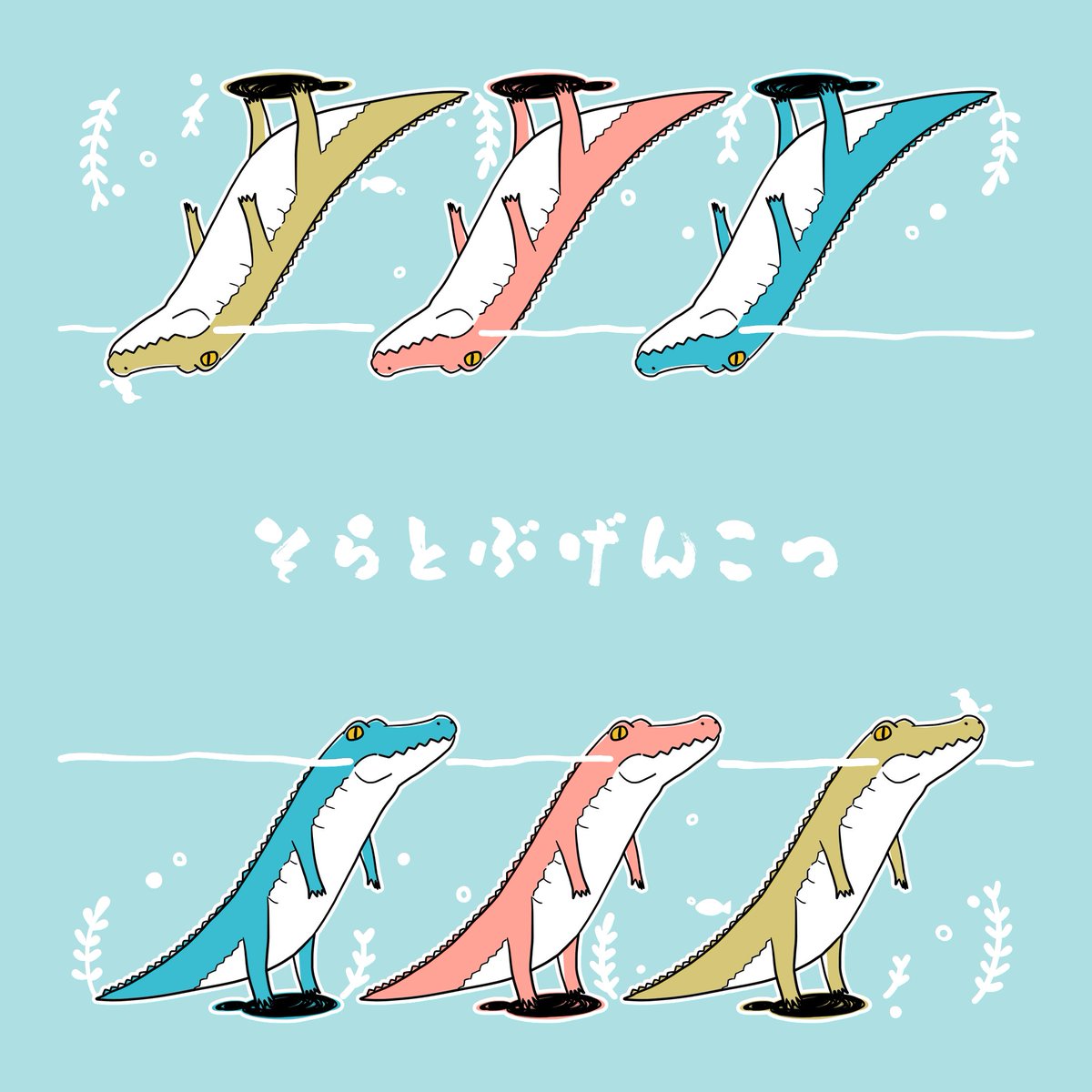 「デザフェス56()に～!飛び込み前転!今回は壁に絵を描くのを目的に遊びにいきます」|蒼鷹のイラスト