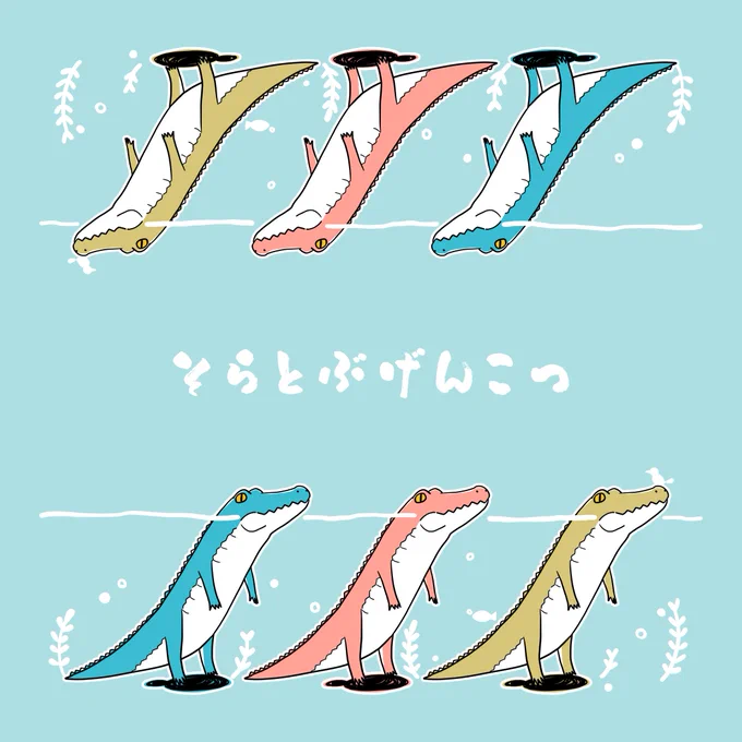 デザフェス56()に～!飛び込み前転!今回は壁に絵を描くのを目的に遊びにいきますので、新作はありませんが金魚のトートバックとか足して持って行きますねー!ヤー!ブース番号:C-82出展日:19・20(2days)出展名:ねこげんこつ#デザフェス56 