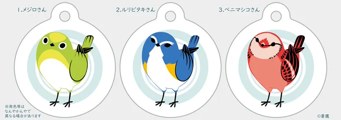 デザフェス56()に～!飛び込み前転!今回は壁に絵を描くのを目的に遊びにいきますので、新作はありませんが金魚のトートバックとか足して持って行きますねー!ヤー!ブース番号:C-82出展日:19・20(2days)出展名:ねこげんこつ#デザフェス56 