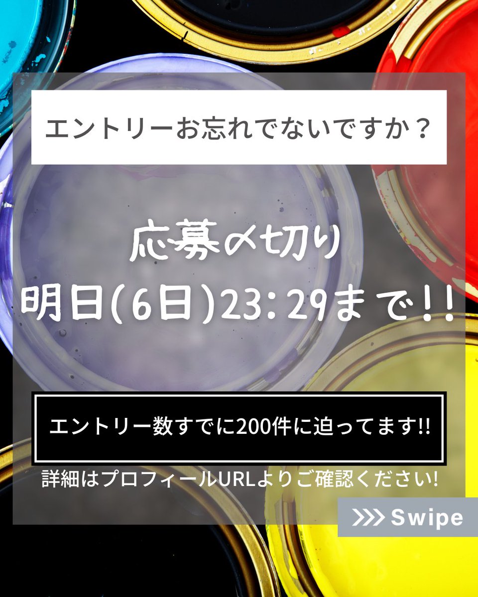 ONART_PJ's tweet photo. エントリーお忘れでないですか？

「100人のARTノート」
応募〆切は明日（6日）23:59までです！

エントリー総数、すでに200人に迫る勢いです！！

【参加アーティスト募集中】
応募フォームはこちらから↓
https://t.co/Wr12haygSl

#onart
#100人のARTノート
#アーティスト募集 https://t.co/USygdxFgPH