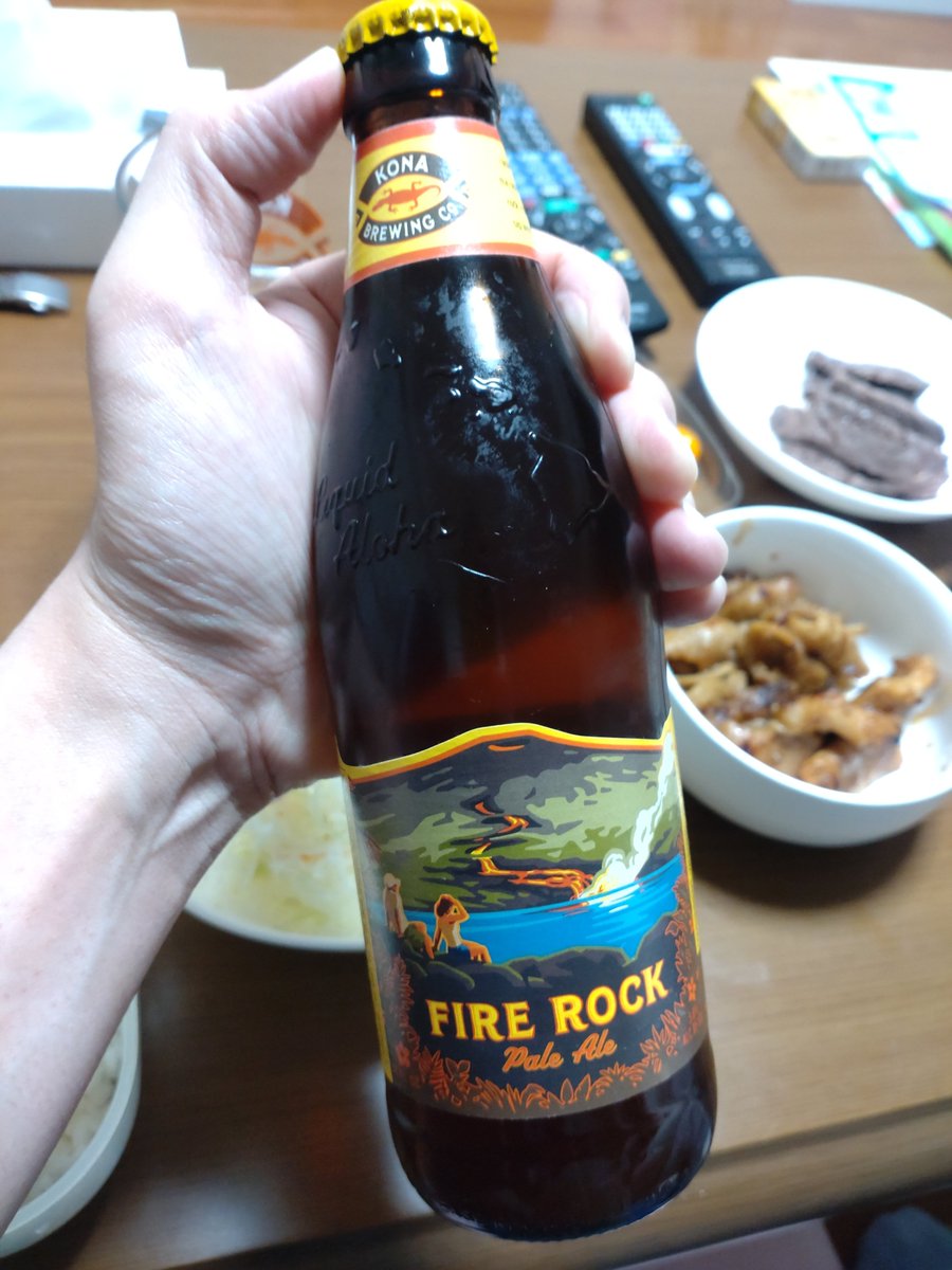 Raimoon44's tweet photo. ハワイアーーーンｯｯｯ!!!!!!🍺🏝🏄‍♂💨
本日はハードな飲みごたえのFIREROCKをいただきますよい🔥\(・w・)/
#BIGWAVE
#FIREROCK
#KONABEER https://t.co/nJ5pplWAoE