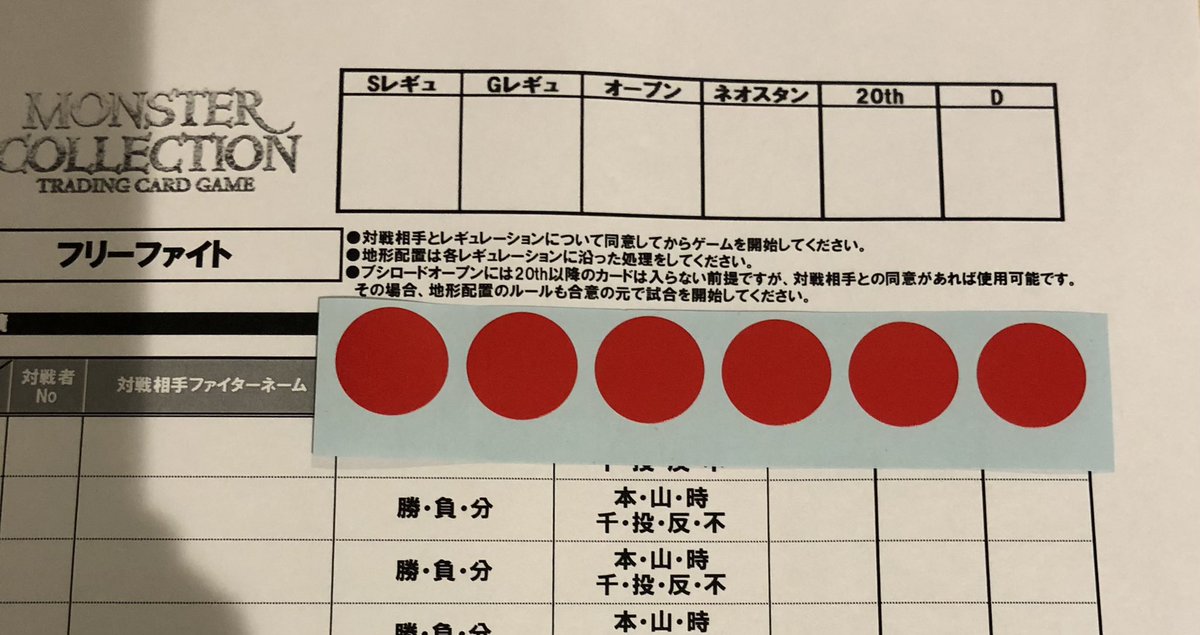 モンコレTCG全日本選手権実行委員会（9/21開催） (@mon25th) / Posts / X