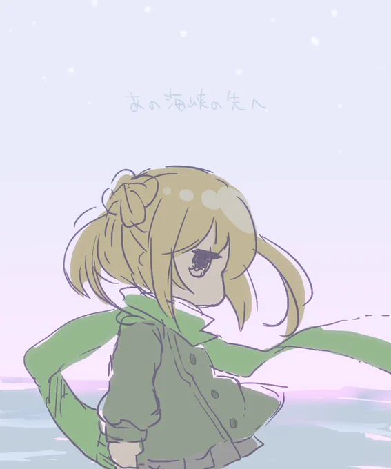 げんき げんき みちしおちゃん 