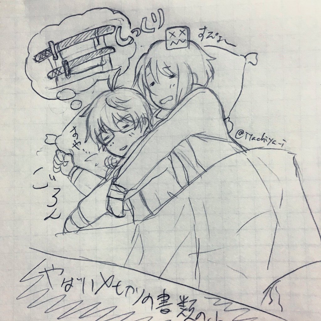 打刀と脇差だから、本能的にこういうのが落ち着く
とか有ったりしやしないかと思った時の落書き篭手と松 