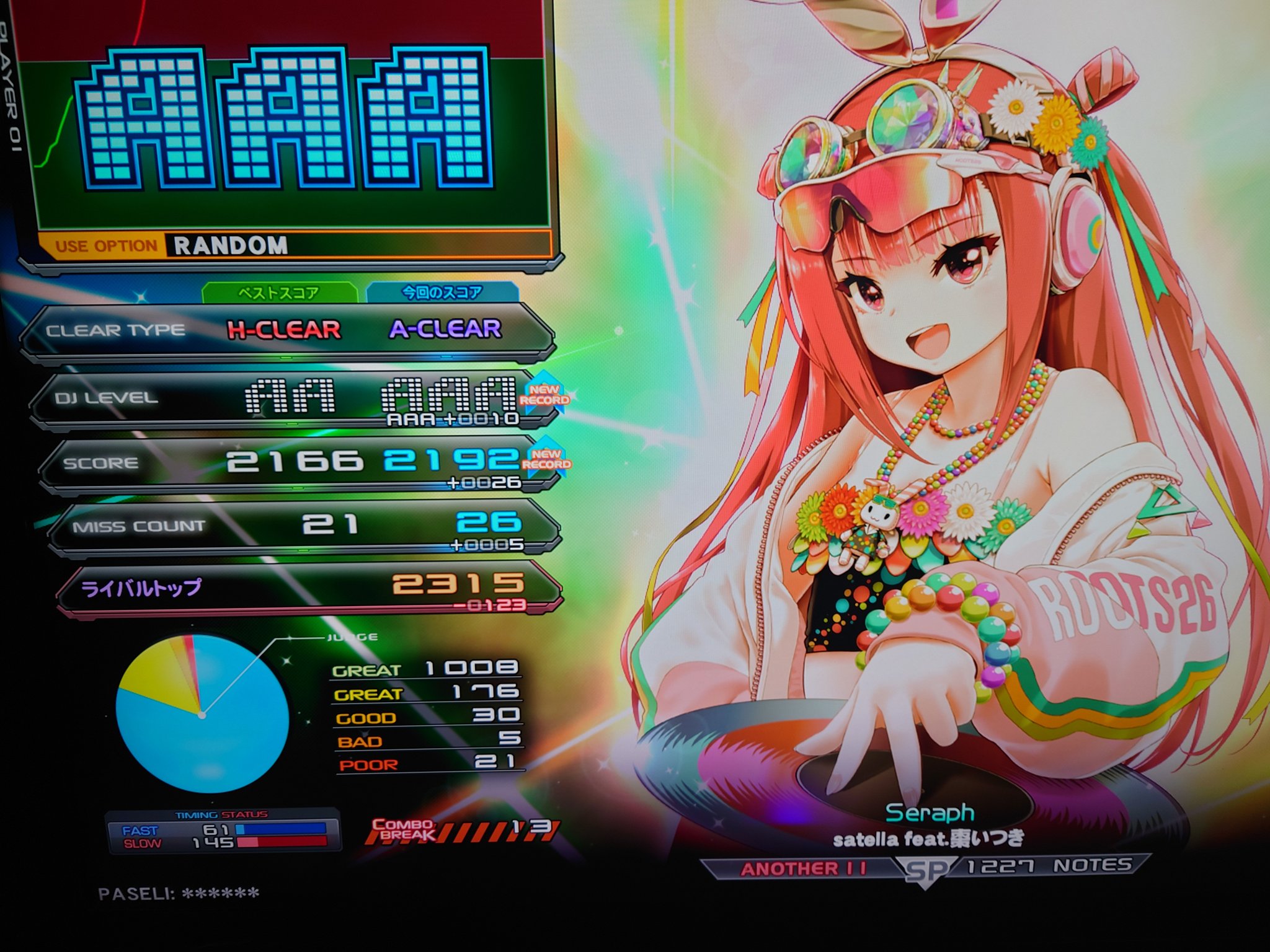 TREIZE(トレイズ) on Twitter 