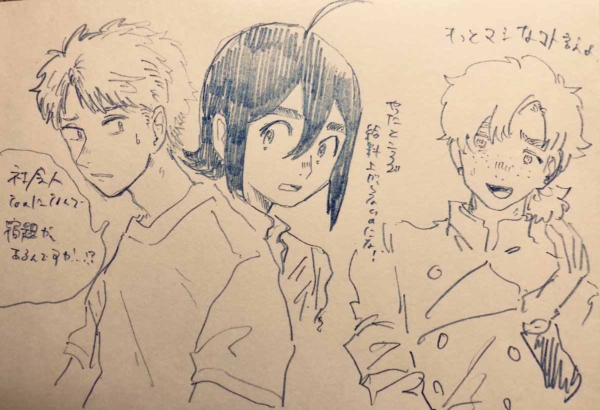 かだいやったから褒めてくれ 