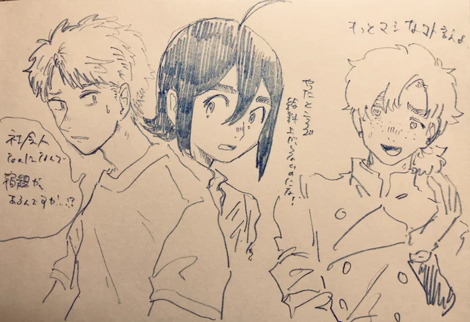 かだいやったから褒めてくれ 