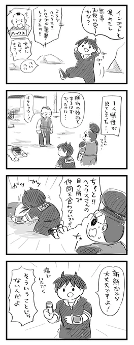 【わくわくアパラチア日記】
トロッグが攻めてきたんだって!
#Fallout76 