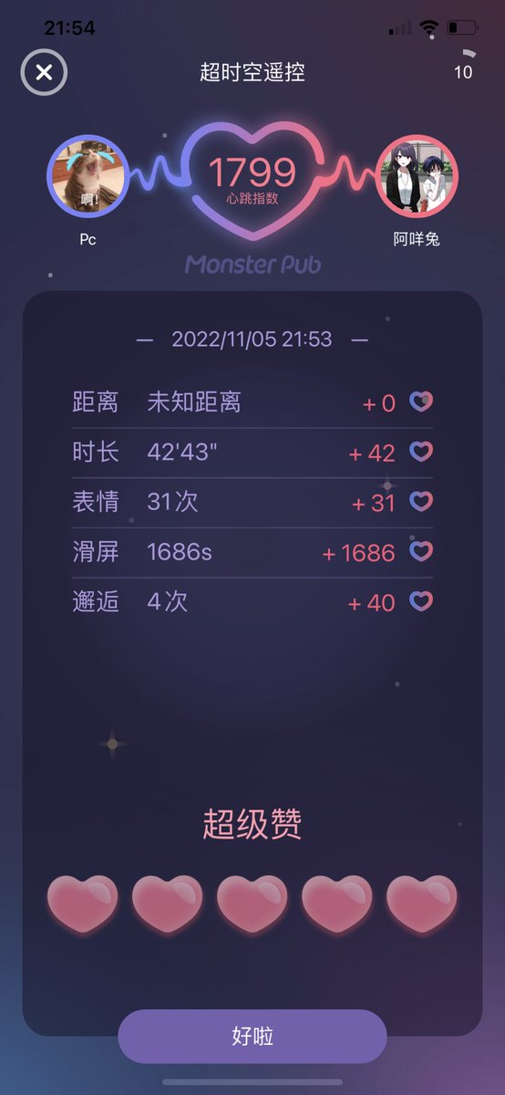 哪有好人40分钟还不射     加上之前的一次和40分钟连续高潮了三次 
还要什么寸止 我投连续一票！
拔出小怪兽那一刻 不知道的以为哪里漏水了  现在大缺水状态 不赶紧喝点水人都要干掉了(,,•́.•̀,,) https://t.co/Ie80xu95v0