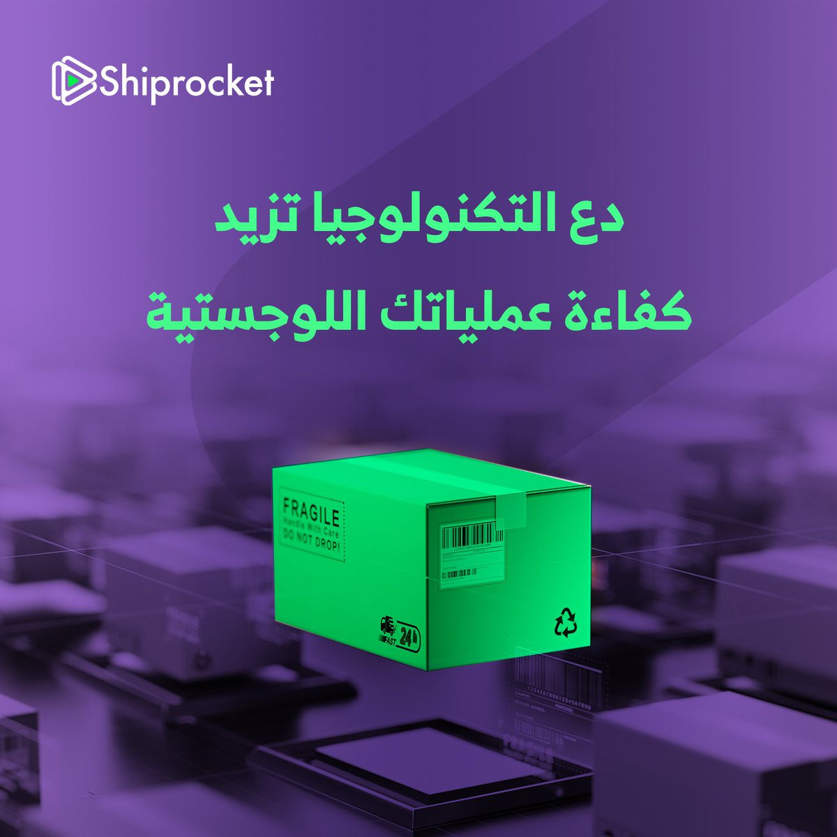 ShiprocketGCC's tweet photo. 📦  نحرص في Shiprocket على توفير الدعم الكامل لمتجرك للحصول على تجربة شحن استثنائية لك و لعملائك 

ابدأ حسابك المجاني معنا الآن - https://t.co/T0rgBbEkQz

#الشحن #اللوجستيات #خدمات_الشحن #شحن_المتاجر_الالكترونية #التجارة_الالكترونية #حلول_الشحن https://t.co/Zy3tYodTyC