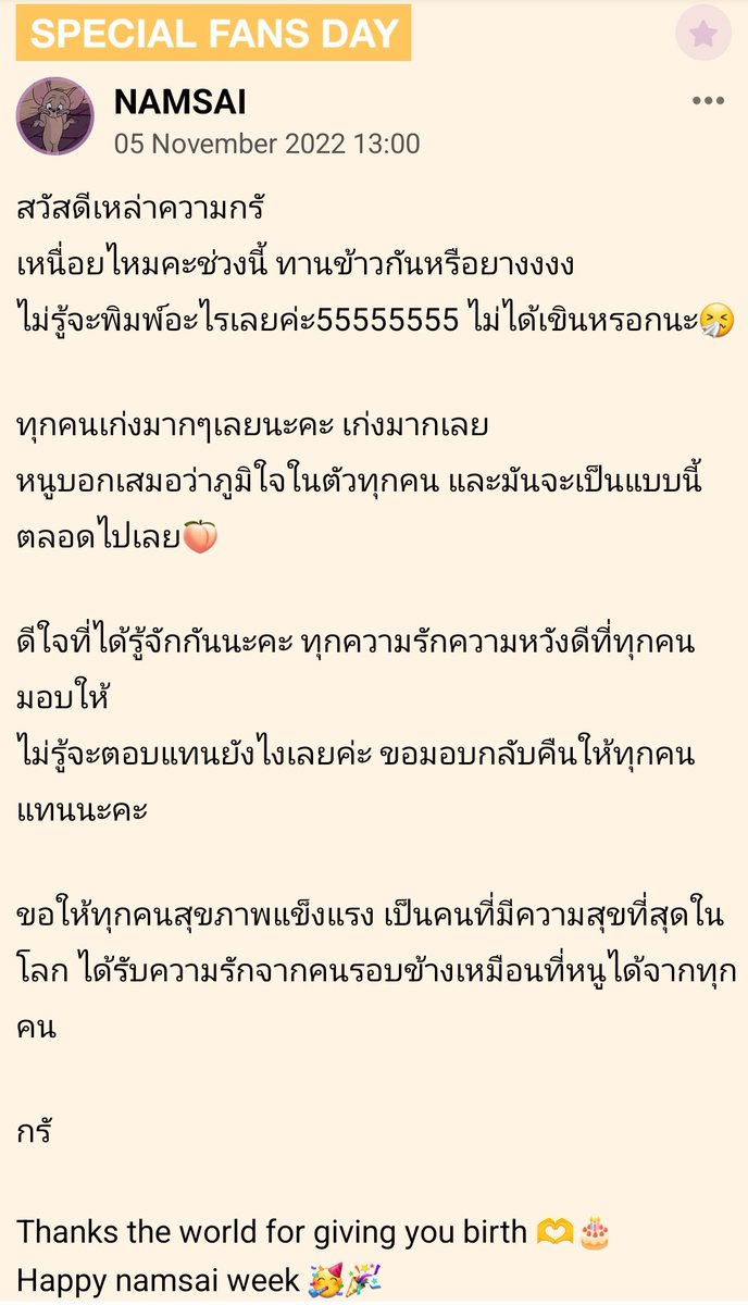Kookkuts's tweet photo. 🍑🍑🍑
#corgateเอ้ยcongratคับ 
#NamsaiBNK48 
#PitchayapaNamsai 
#MemoryForNamsai 
#คอนแกร๊ดส์พิชญาภานั้มใส๊ https://t.co/Min9T2xTCD
