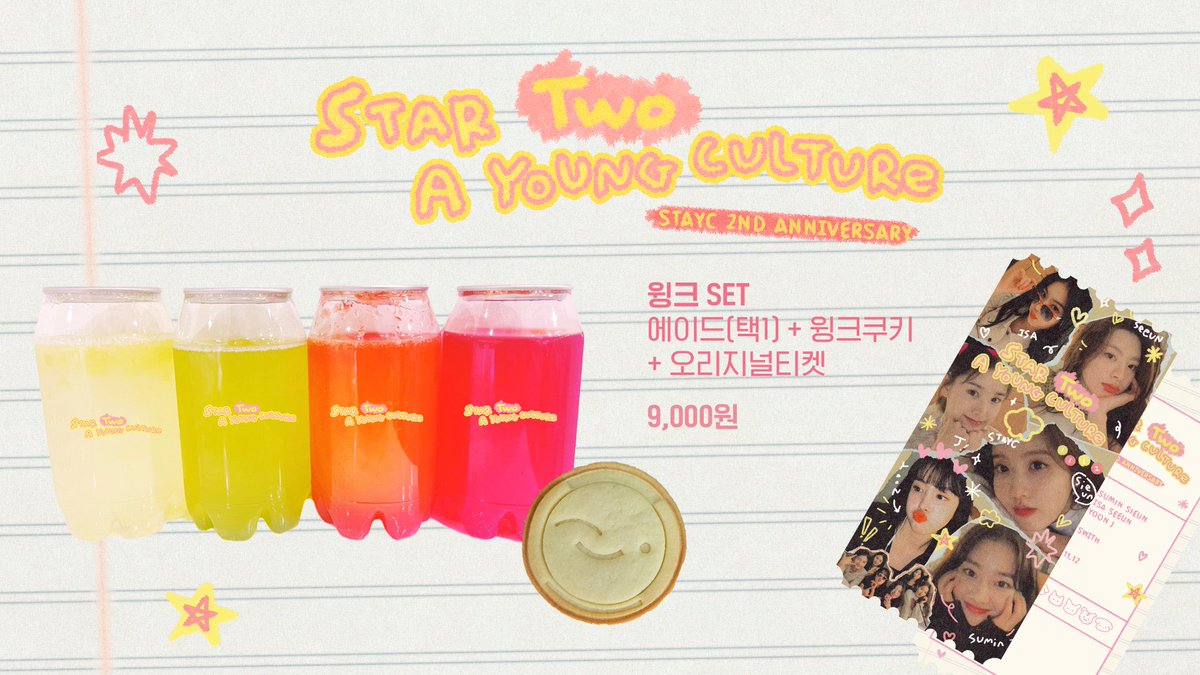 💖 sᴇᴛ ᴍᴇɴᴜ

#StarTwoAYoungCulture