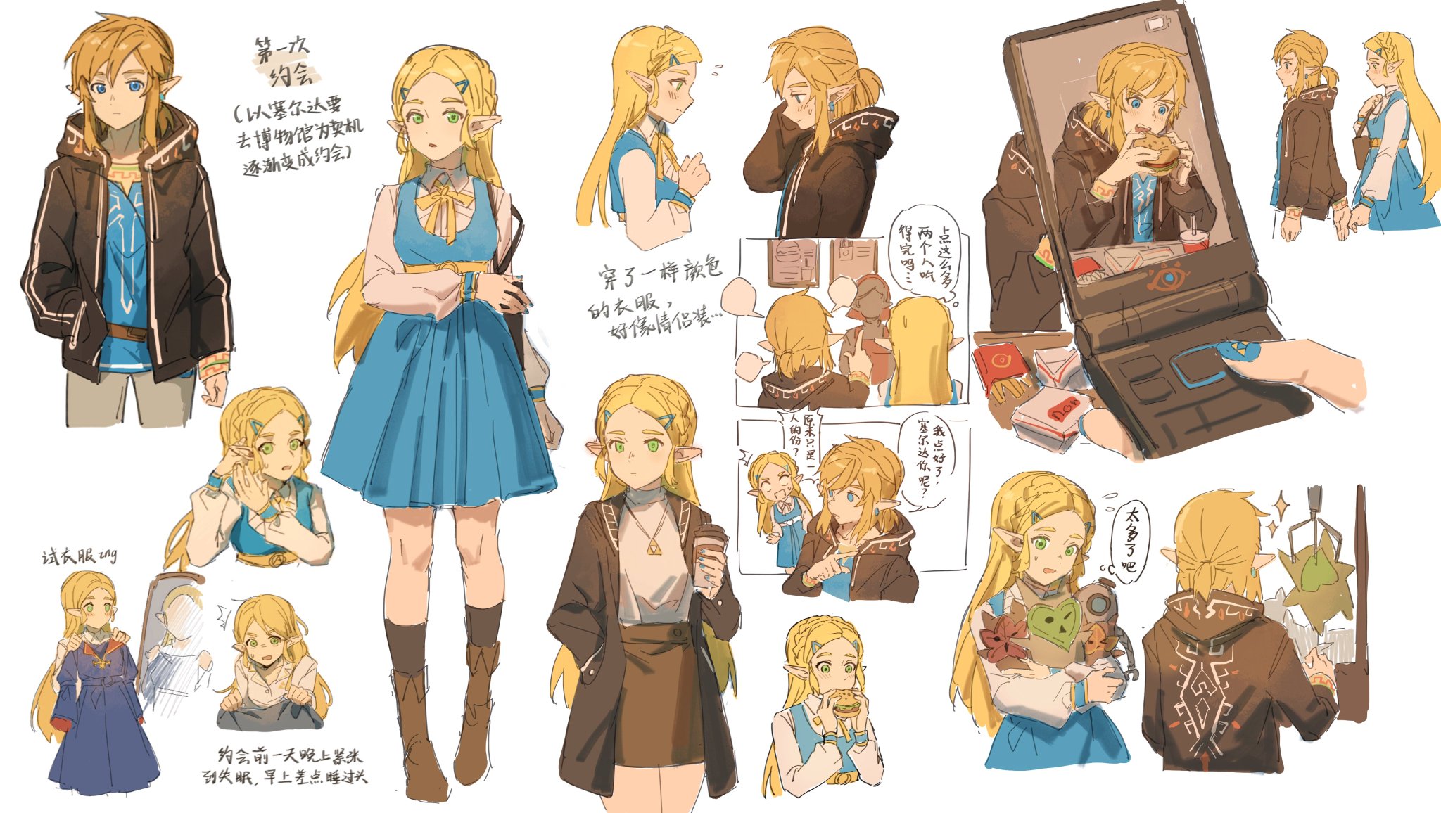 ゼルダの伝説 ゼルダの伝説 ゼルダ35周年 - ゴンザレスのイラスト - pixiv