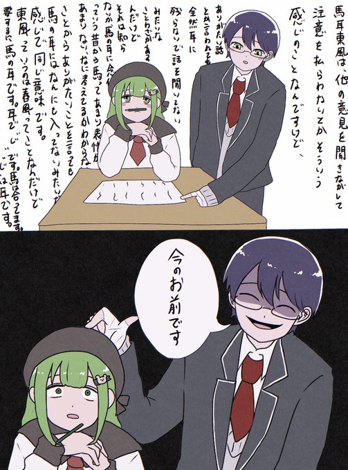 ここすき
#森中びじゅつかん #金剛力也像 
