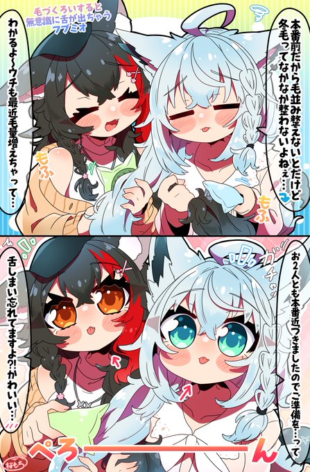 桜もち(@sakuramt6) さんのマンガ一覧 : 14ページ目 | ツイコミ(仮)