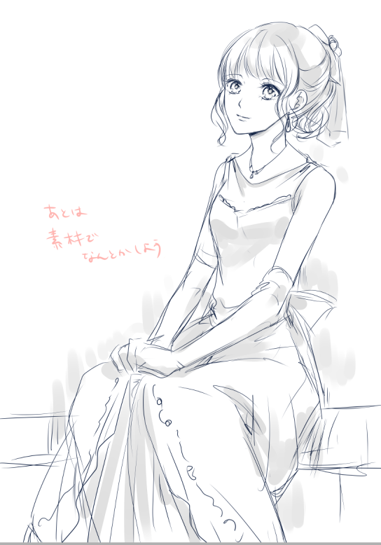 エリザ観た後にドレスすげえなあって思って
そういえばドレスの練習しようとしてた落書きあったなって思ってファイル見返したら自分が正直すぎた 