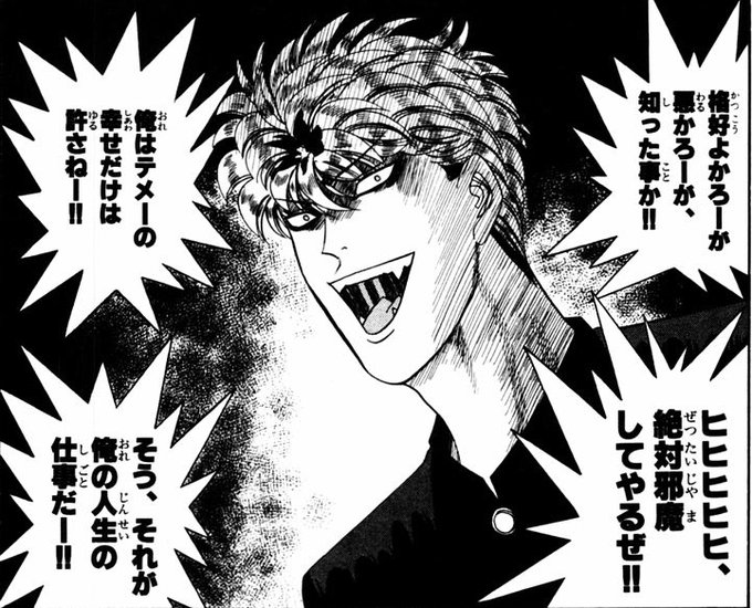 ※主人公です。
#漫画やアニメの正気かと思ったシーン 