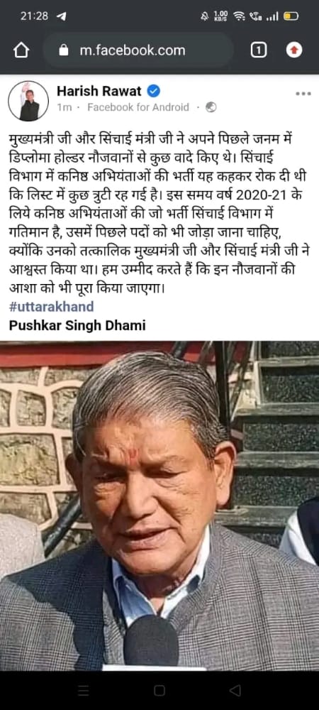TripanSingh6's tweet photo. #addirrigation228 https://t.co/ESHL18hmba
