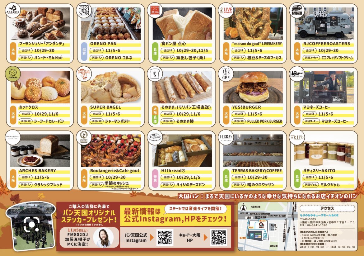 ホットクロス tweet media