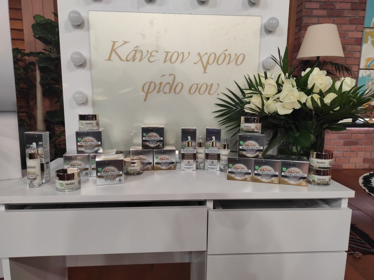 kalytera_alpha's tweet image. Διαγωνισμός! 10 τυχερές που θα κάνουν like και retweet θα κερδίσουν προϊόντα της σειράς Bioten NutriCalcium
