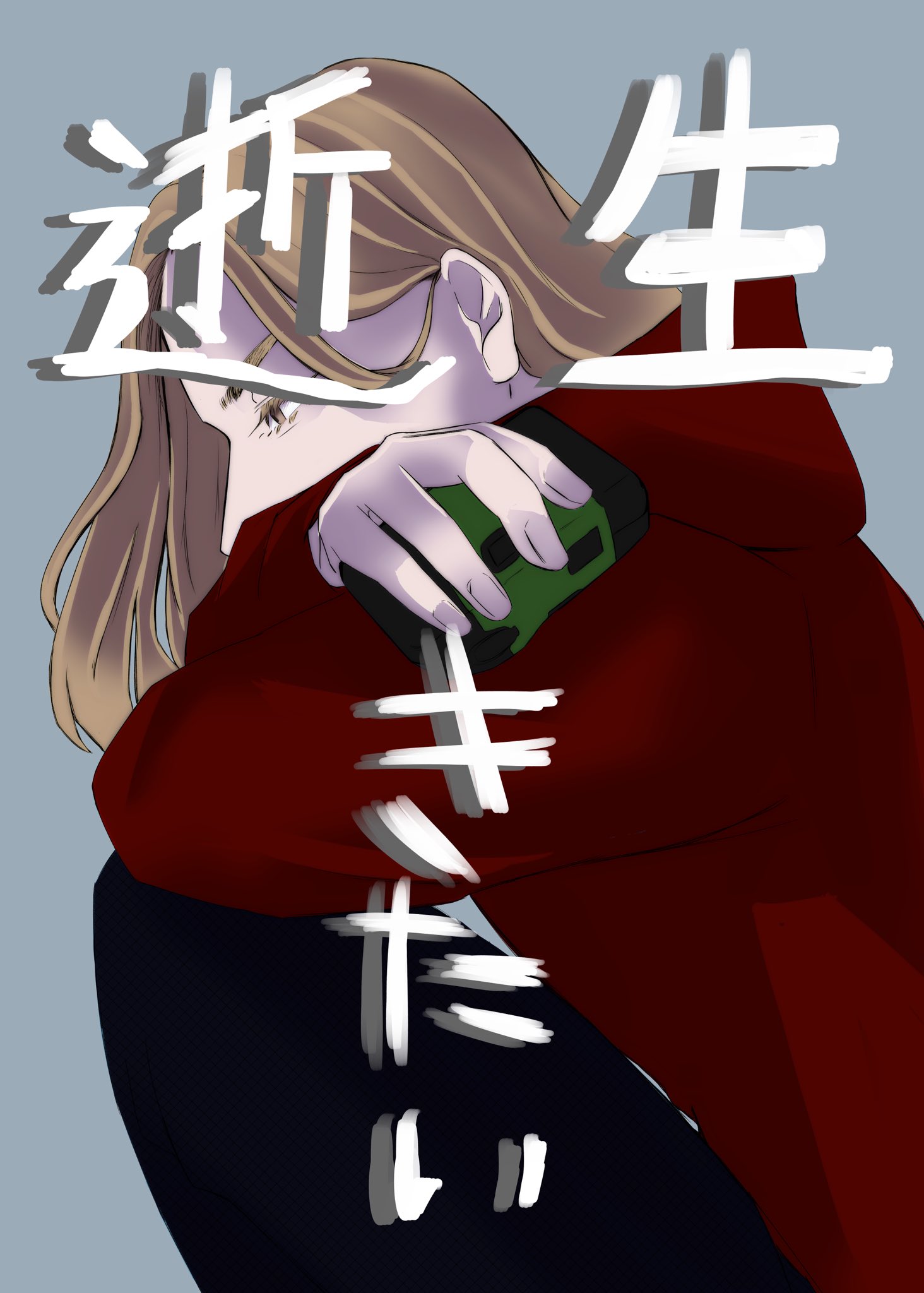 君とな1127 - Search / X
