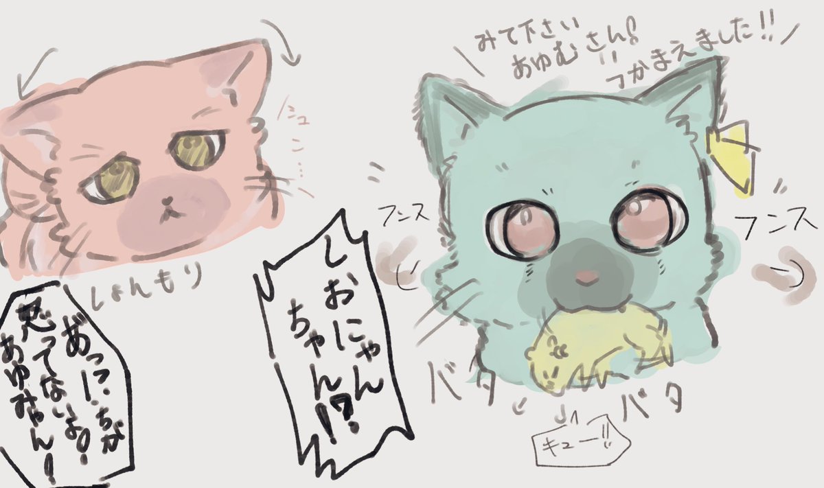 もふもふ描き足らなかったので 