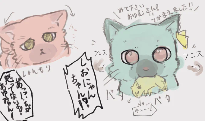 もふもふ描き足らなかったので 