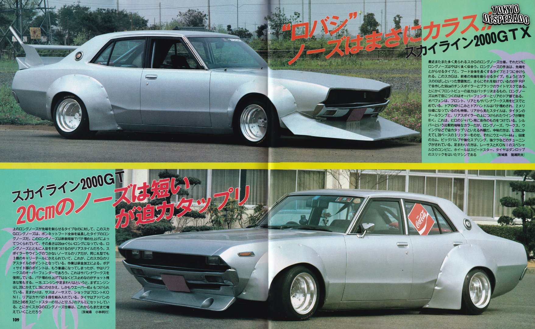 DESPERADO Ⅳ_Tic 【値下げしました】 | www.jarussi.com.br