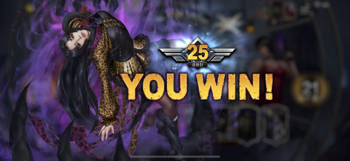 腕に勝てるデッキ考えるところから