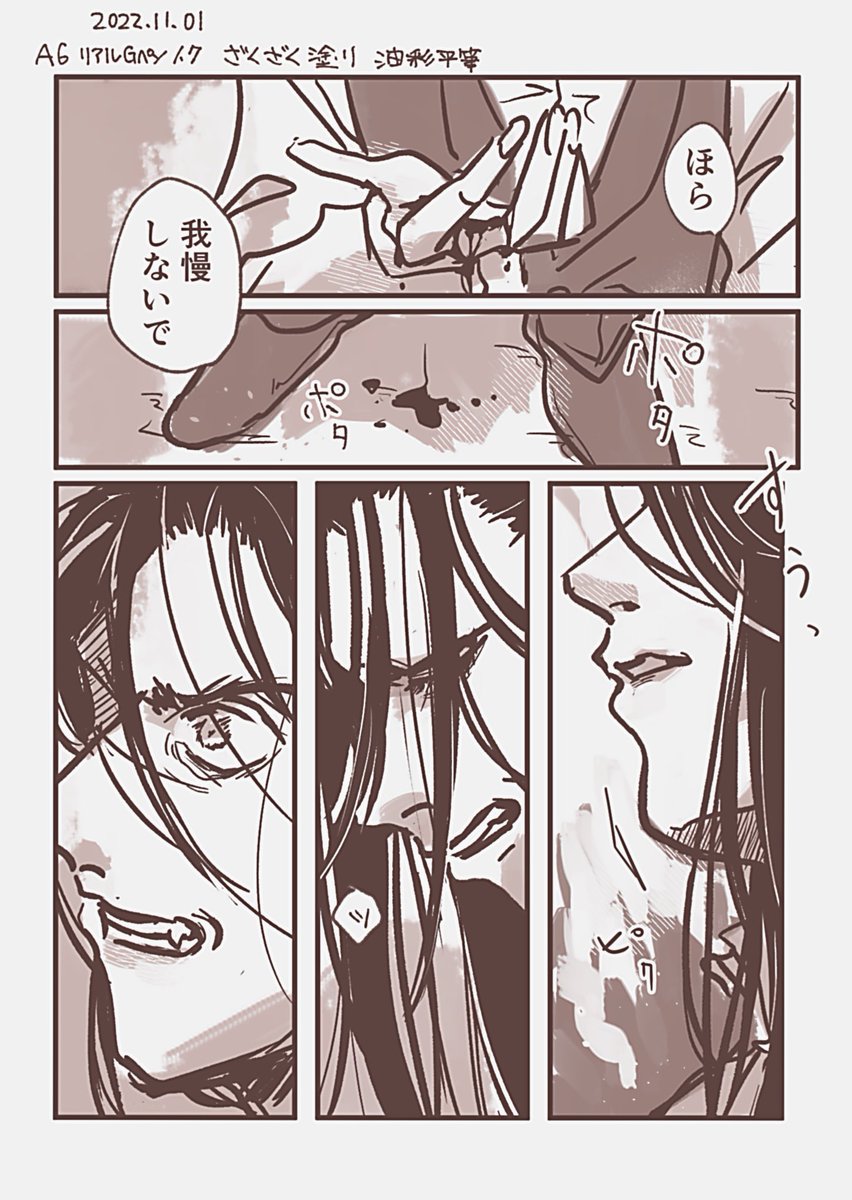 吸血鬼シャと生前の旧ムと死後お化けになったムの描きたいとこだけ描いた妄想ハロウィン漫画🎃 