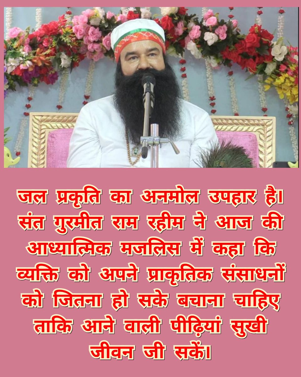 Nancy61304894's tweet photo. Saint Gurmeet Ram Rahim ji via online Gurukul program guides and motivates masses to #SaveNaturalResouces as it is the need of the hour to ensure sustainability,reduce human interface and wastage of natural resources. https://t.co/YIbkaF9fub