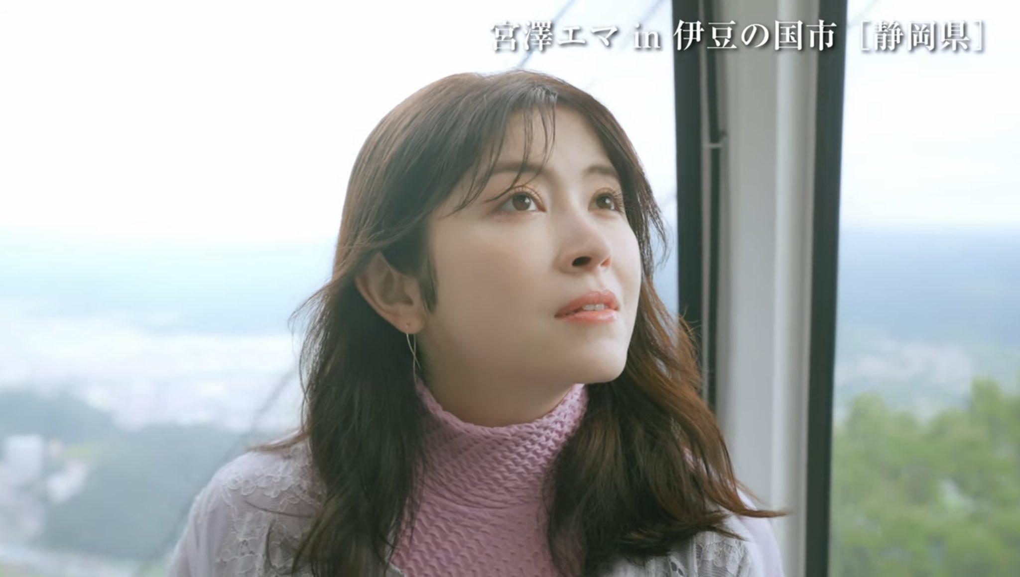 宮澤エマちゃん Twitter Search Twitter