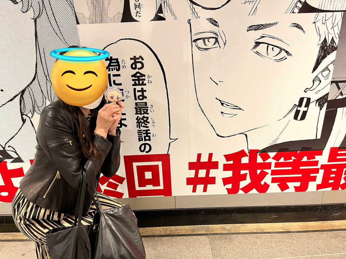 オタク、楽しそうだね 