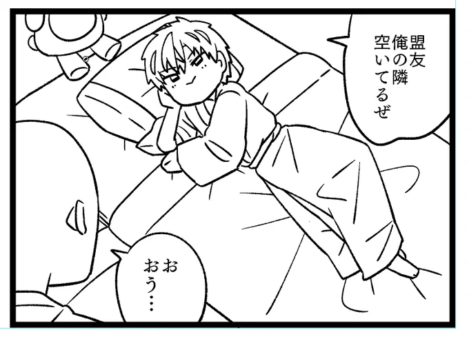 今日も一日 