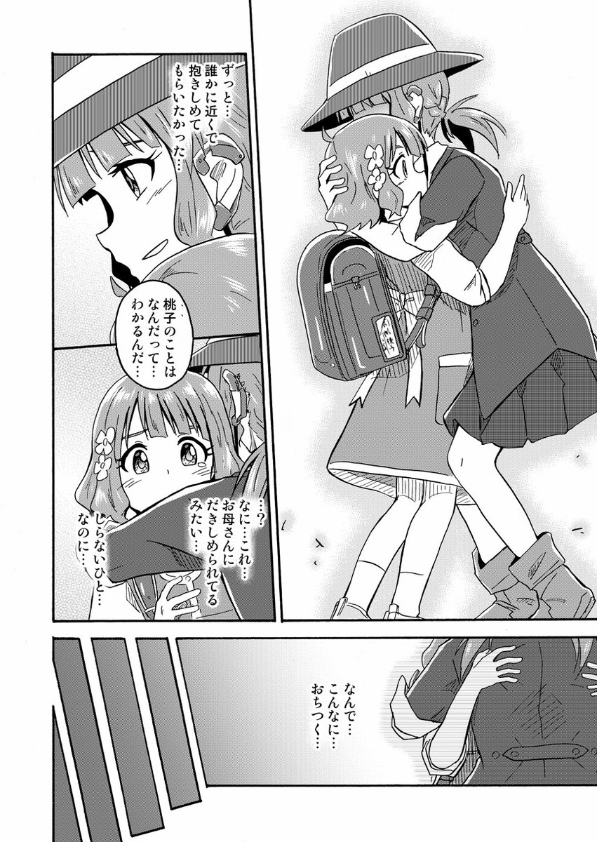 (9/18) 