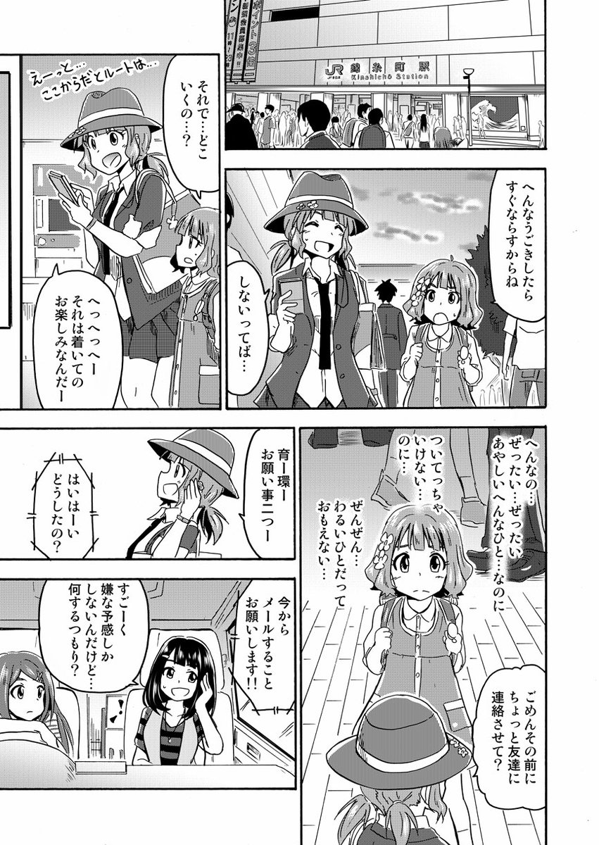 (9/18) 