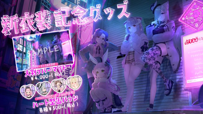 後9分でグッズがなくなるぞー❗️
買うんだー‼️滑り込めー‼️

https://t.co/O9JfpLMP4I 