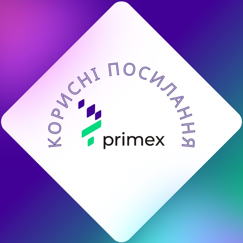 Офіційний Telegram - t.me/primexfinance
Неофіційний український Telegram - t.me/primexukraine 
Неофіційний український Medium - medium.com/@primex.financ…
Офіційний Medium - blog.primex.finance