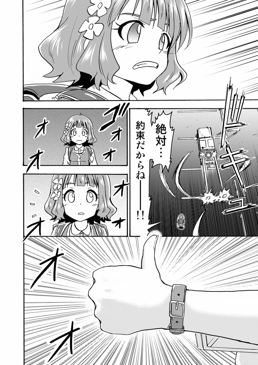 (15/18) 