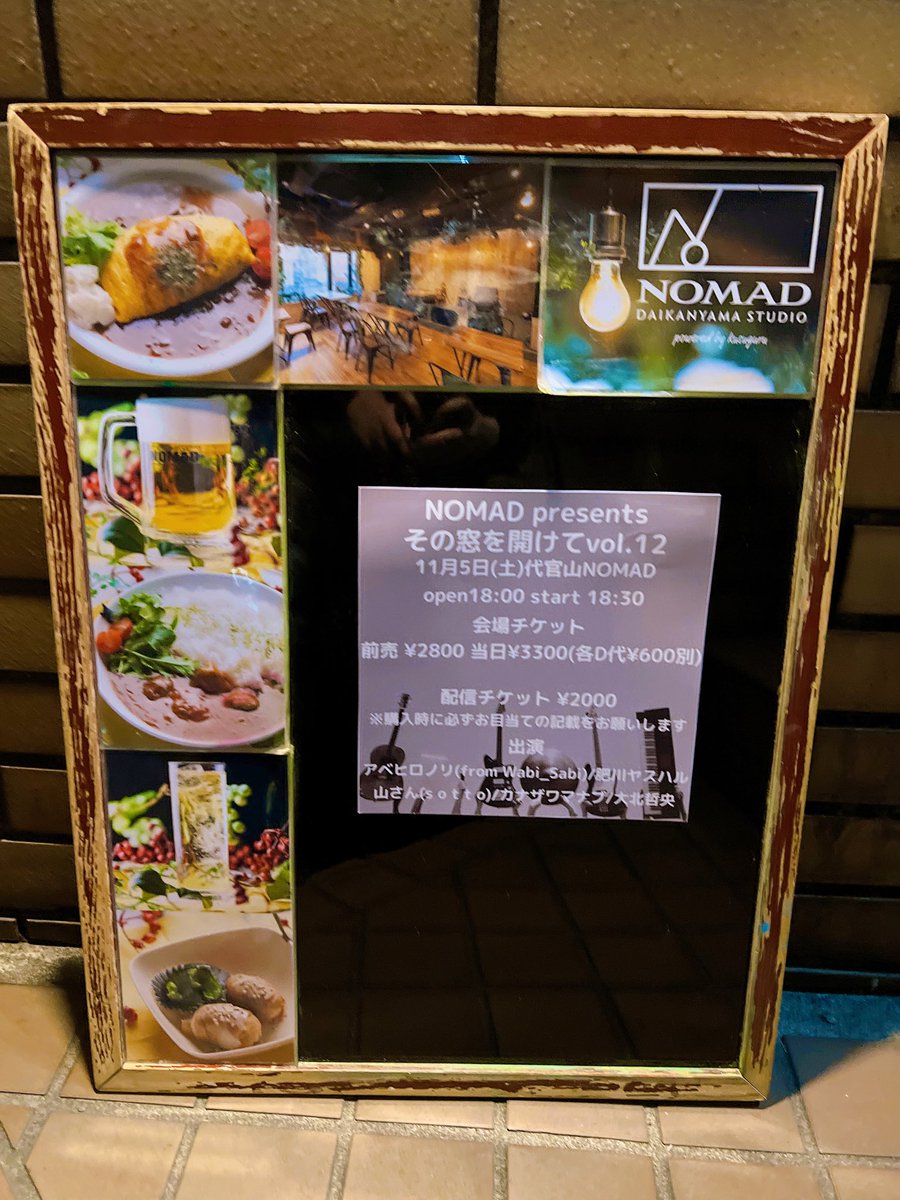 素敵な音楽ばかりでほんとによい休日を過ごせました🥂配信でも聞き直そっかな⭐︎
#ヒロリアルライブ　#Wabi_Sabi
 #肥川ヤスハル　#山さん　#カナザワマナブ　#大北哲央