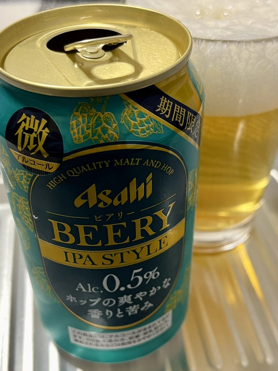 Hello_Abe's tweet photo. 〆はローアル🍺
#BEERY
#IPASTYLE https://t.co/ajG7Wu7964