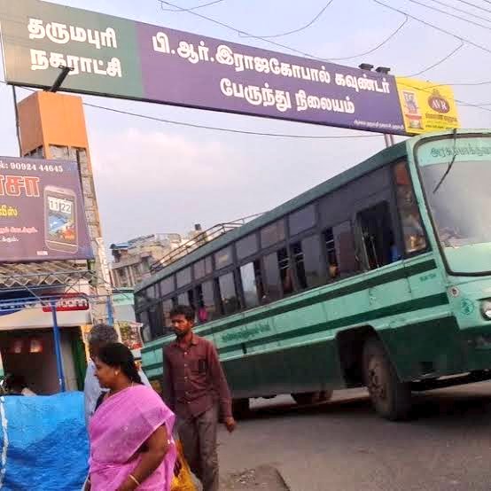 vimalvarman6's tweet photo. தருமபுரி நகராட்சி பேருந்து நிலையத்துக்கும், அருகில் அமைந்திருக்கும் பூங்காவின் சொத்தும் வன்னியகவுண்டரான பி.ஆர்.இராஜகோபால்கவுண்டரின் சொத்துகளாகும். https://t.co/U0Ah4oO6ZW