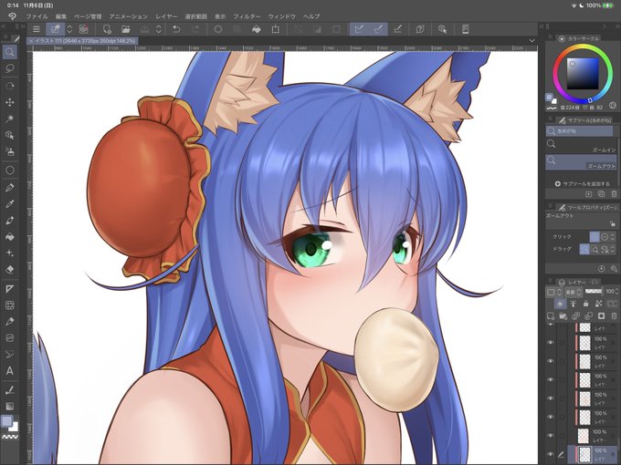 かわいくない????????? 