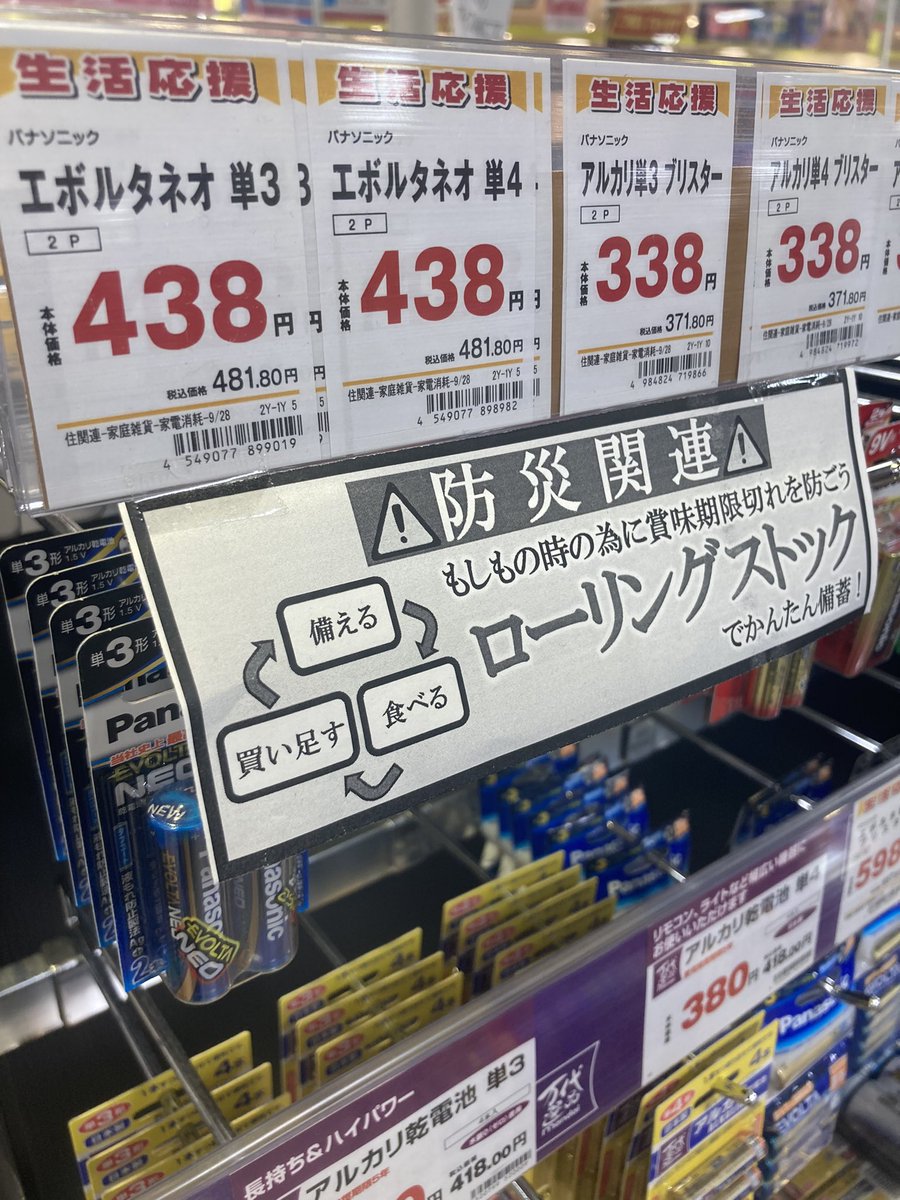 korochanman's tweet photo. 食べる？ https://t.co/DySfWfCdZM